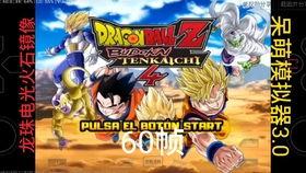 电光火石4最新爆料,揭秘神秘剧情与角色动向！