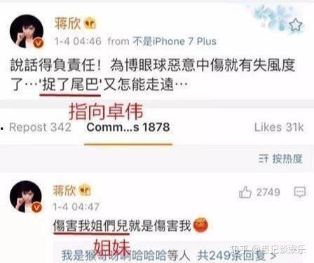 卓伟爆料已婚女星视频大全,揭秘娱乐圈婚姻真相 第3张 卓伟爆料已婚女星视频大全,揭秘娱乐圈婚姻真相 第3张