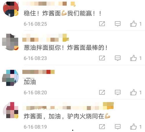 北京爆料新闻平台官网,聚焦首都热点,解码城市脉搏 第2张 北京爆料新闻平台官网,聚焦首都热点,解码城市脉搏 第2张