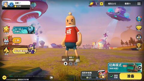 香肠派对新皮肤占卜爆料最新,神秘角色即将亮相，谁能成为下一个热门？  第1张