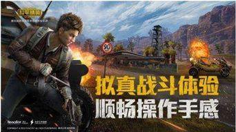 和平精英最新爆料为什么,揭秘游戏更新背后的秘密与期待 第2张 和平精英最新爆料为什么,揭秘游戏更新背后的秘密与期待 第2张