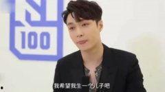 张艺兴娱乐圈爆料视频,独家爆料视频深度解析  第2张